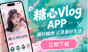 移动观看主题生活画面